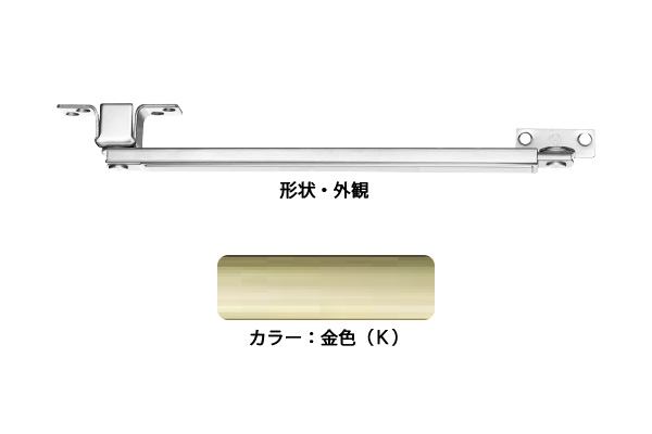 6本入 エイト ドアストッパー(SUS製) U3020-2K(金色) 高受A型 ‐