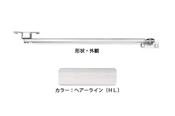 6本入 エイト ドアストッパー(SUS製) U3021HL(ヘアライン) 高受B型 ‐