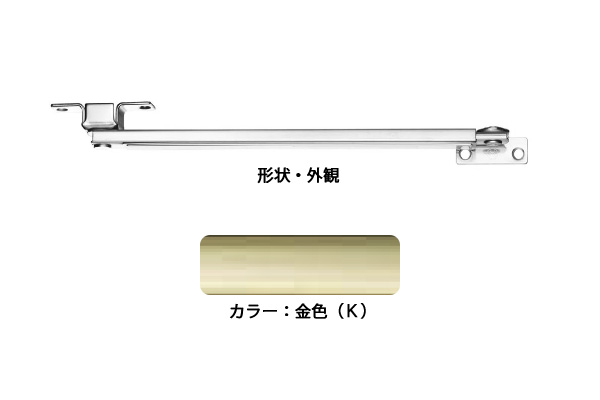 6本入 八つ 部屋の入り口ストッパー(SUS製) U3021-2K(金色) 高受B型 ‐ 木材・建築資材・設備-花・ガーデン・DIY-建具