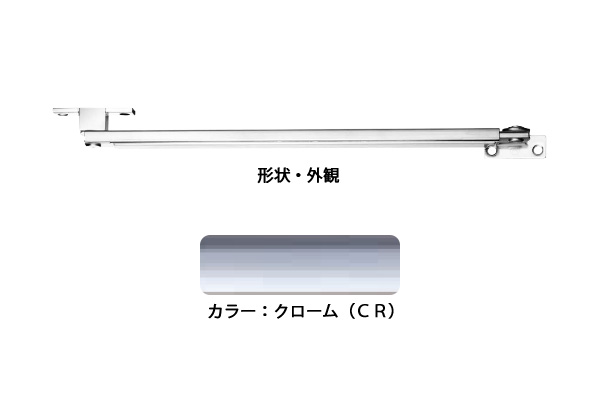 6本入 エイト ドアストッパー(SUS製) ZU3021CR(クローム) 高受Z型 ‐