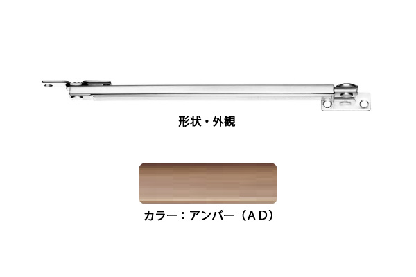 6本入 エイト ドアストッパー(SUS製) U3022-2A(アンバーD) 面付型 ‐ 25,785円