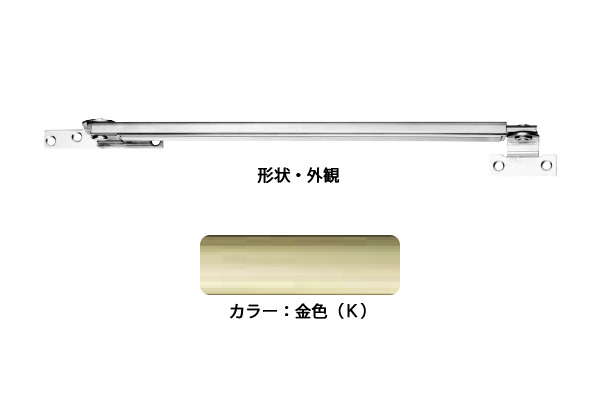 楽天市場】エイト ドアストッパー(SUS製) RU3026K(金色) 内付内開E型 ‐：ビドーパル楽天市場店