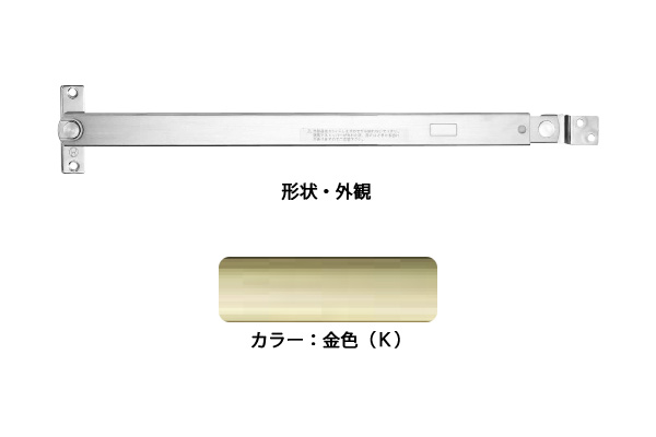 6本入 エイト ドアストッパー(SUS製) U8029K(金色) 消音タイプ・堀込型・薄型 ‐|ビドーパル店