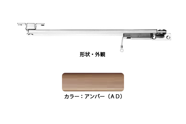 6本入 エイト ドアストッパー(SUS製) U3021CA(アンバーD) 高受型 ストップ機能付 ‐