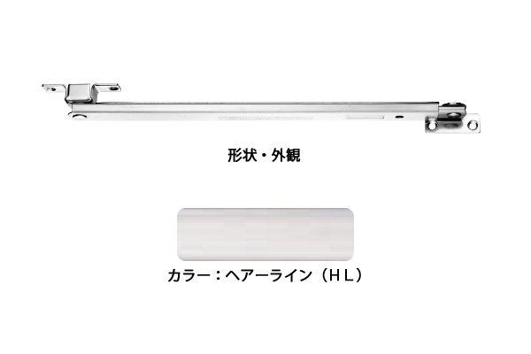 6本入 エイト ドアストッパー(SUS製) U3061HL(ヘアライン) 高受B型 オートキャッチ ‐