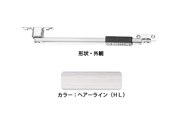6本入 八つ 部屋の入り口ストッパー(SUS製) U3010-2HL(髪の毛伝達ルート) 高受A型 ‐ 花・ガーデン・DIY-木材・建築資材・設備-ドア