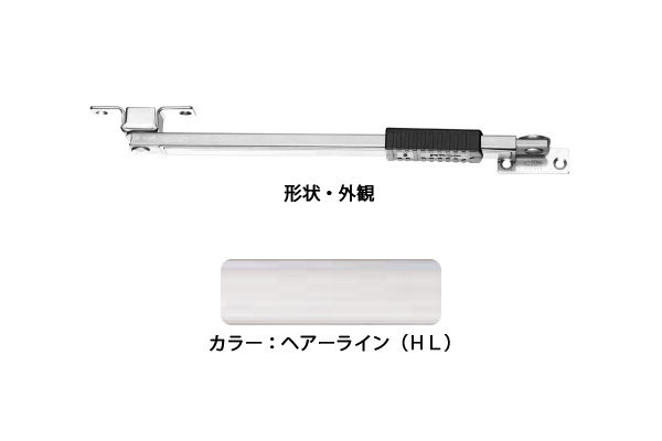 6本入 エイト ドアストッパー(SUS製) U3011-2HL(ヘアライン) 高受B型 ‐ 25,950円