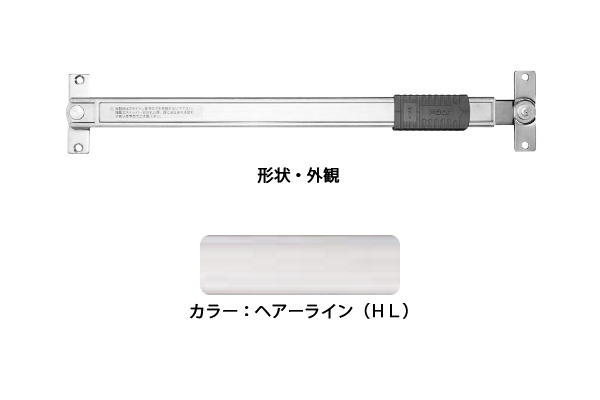 6本入 エイト ドアストッパー(SUS製) U3015HL(ヘアライン) 堀込型 ‐