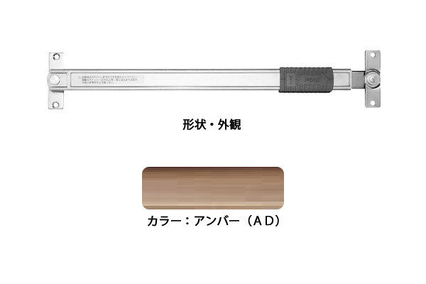 6本入 八つ 部屋の入り口ストッパー(SUS製) U3015A(琥珀色D) 堀込型 ‐