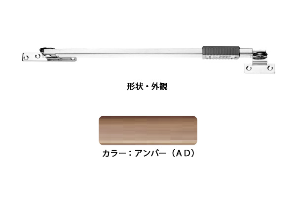 6本入 八つ 部屋の入り口ストッパー(SUS製) RU3016A(琥珀色D) 内付内開E型 ‐