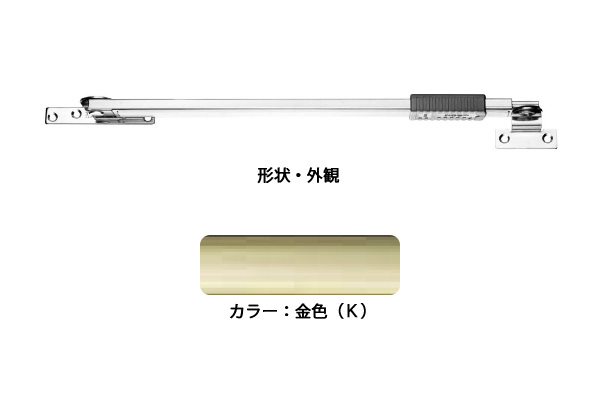 エイト ドアストッパー(SUS製) RU3016K(金色) 内付内開E型　‐