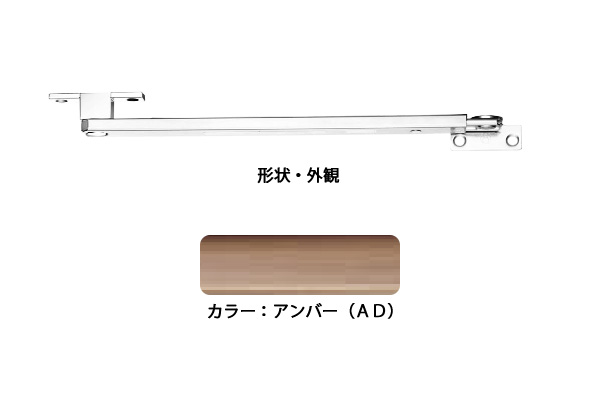6本入 エイト ドアストッパー(SUS製) ZG3021-2A(アンバーD) 高受Z型 ‐