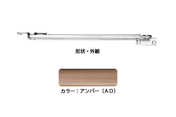 6本入 エイト ドアストッパー(SUS製) G3022-2A(アンバーD) 面付型 ‐