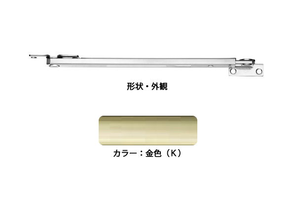 6本入 エイト ドアストッパー(SUS製) G3022-2K(金色) 面付型 ‐