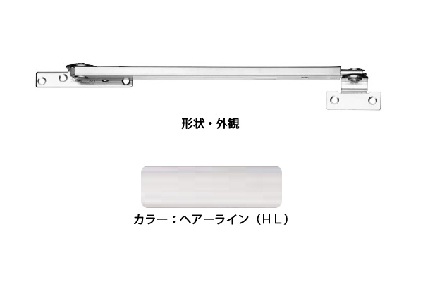 6本入 エイト ドアストッパー(SUS製) RG3026-2HL(ヘアライン) 内付内開 ‐