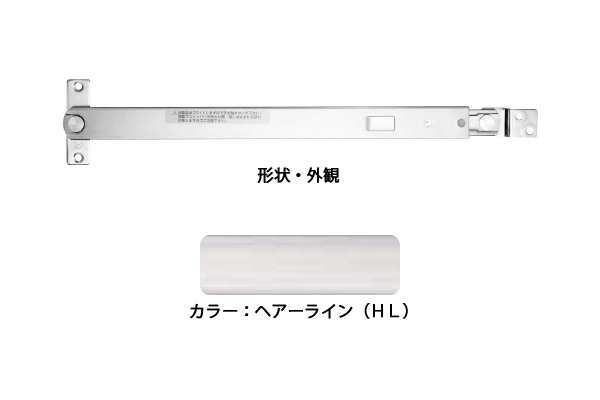6本入 エイト ドアストッパー(SUS製) G8029HL(ヘアライン) 堀込型 ‐
