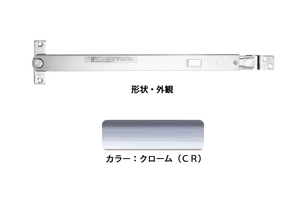 6本入 エイト ドアストッパー(SUS製) G8029CR(クローム) 堀込型 ‐