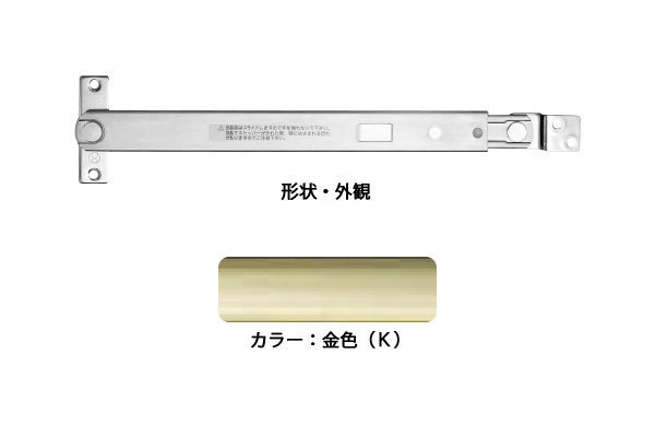 6本入 八つ 部屋の入り口ストッパー(SUS製) G8029-2K(金色) 堀込型 ‐ 木材・建築資材・設備-ドア