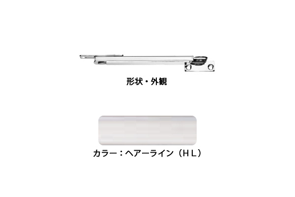 エイト 窓ストッパー(SUS製) U3033HL(ヘアライン) 軽量用 フリーワンタッチ 面付型　‐