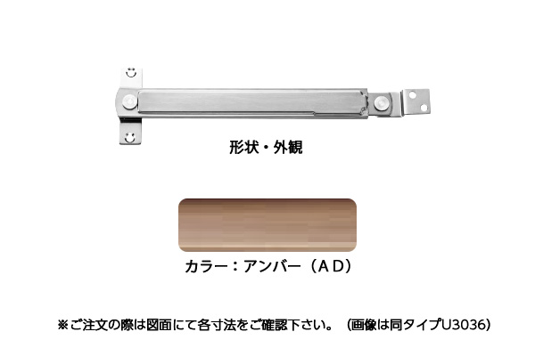 10本入 八つ 窓ストッパー(SUS製) U3034A(琥珀色D) 軽さ用 無償性ワンタッチ 堀込型 ‐