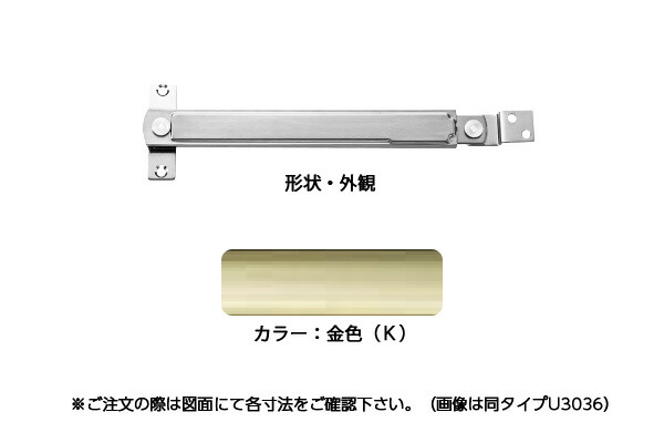 エイト 窓ストッパー SUS製 U3034K 金色 軽量用 フリーワンタッチ 堀込型 ‐ 春先取りの