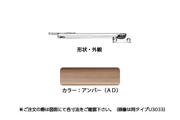 10本入 八つ 窓ストッパー(SUS製) U3035A(琥珀色D) 軽さ用 無償性ワンタッチ 面付型 ‐