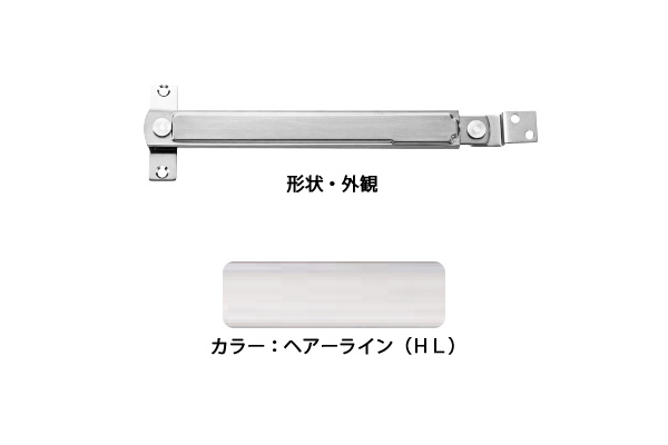 10本入 八つ 窓ストッパー(SUS製) U3036HL(髪の毛生産ライン) 軽さ用 無償性ワンタッチ 堀込型 ‐