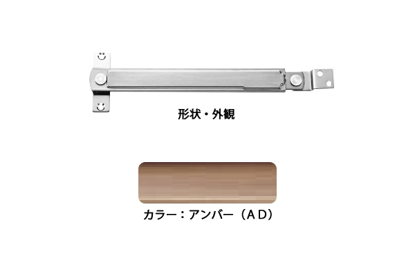 10本入 八つ 窓ストッパー(SUS製) U3036A(琥珀色D) 軽さ用 無償性ワンタッチ 堀込型 ‐