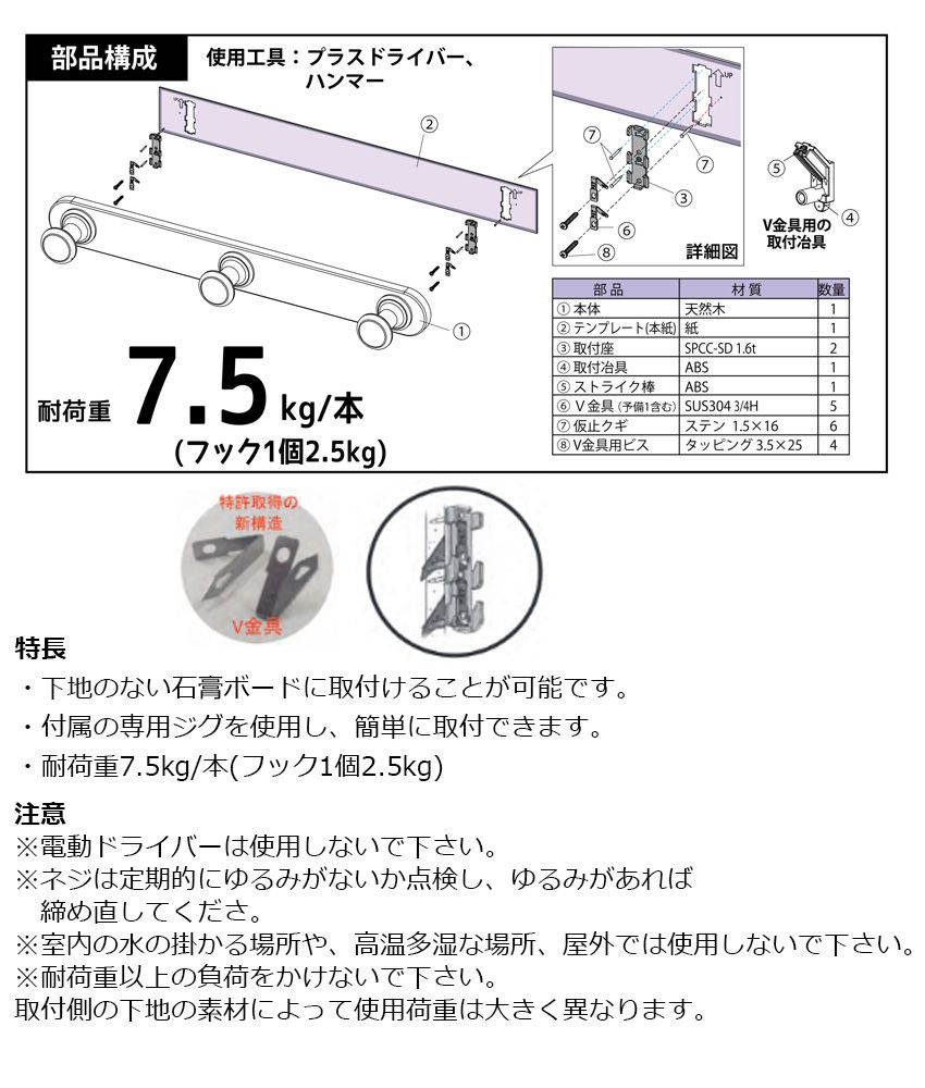 楽天市場 Sowa ガチ壁くんシリーズ 石膏ボード用木製3連フック Mhb ビドーパル楽天市場店