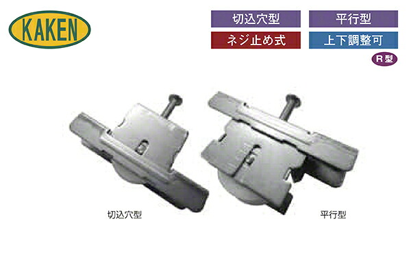 10個入 KAKEN(家研売りわたす) 軽銀窓枠用取替戸車 T17続きもの T17A-25(丸一こま)