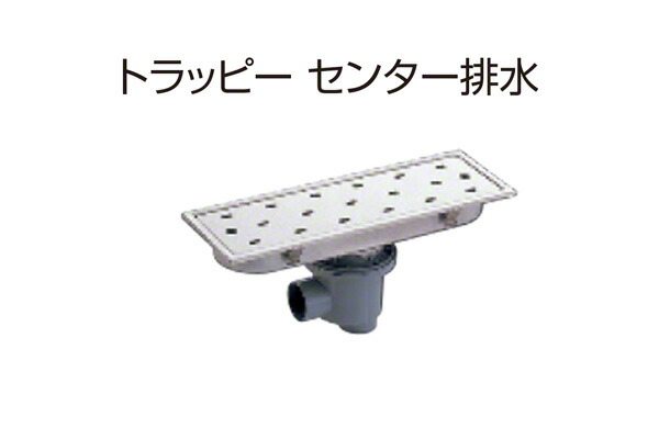 4台入 SPG トラッピー 真っただ中水抜き(偏心落とし穴付) SP-450C-B ‐ 浴室用設備-花・ガーデン・DIY