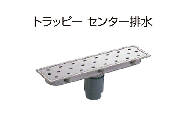 4台入 SPG トラッピー センター排水(標準トラップ付) SP-600C ‐|ビドーパル店