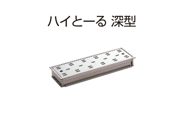5台入 SPG ご機嫌とーる 深型(幅150粍手合い) FM15-45D ‐ 浴室用設備-花・ガーデン・DIY