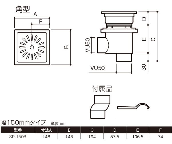 サヌキ ハイとーる浅型 FM15-75 幅150mmタイプ 寸法：748×148×30mm