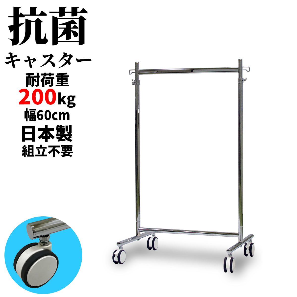 百貨店SALE一般受け商いものが10％OFF！御召しものの納めるにピッタリなハンガー仕合わせ