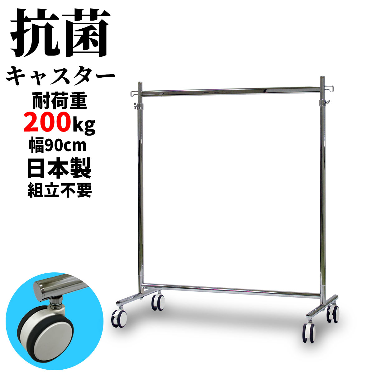 御役目用ハンガー仕合わせ製造業者｜日本製・高耐久・バス発着場・バス発着場・うしろ側yd向け