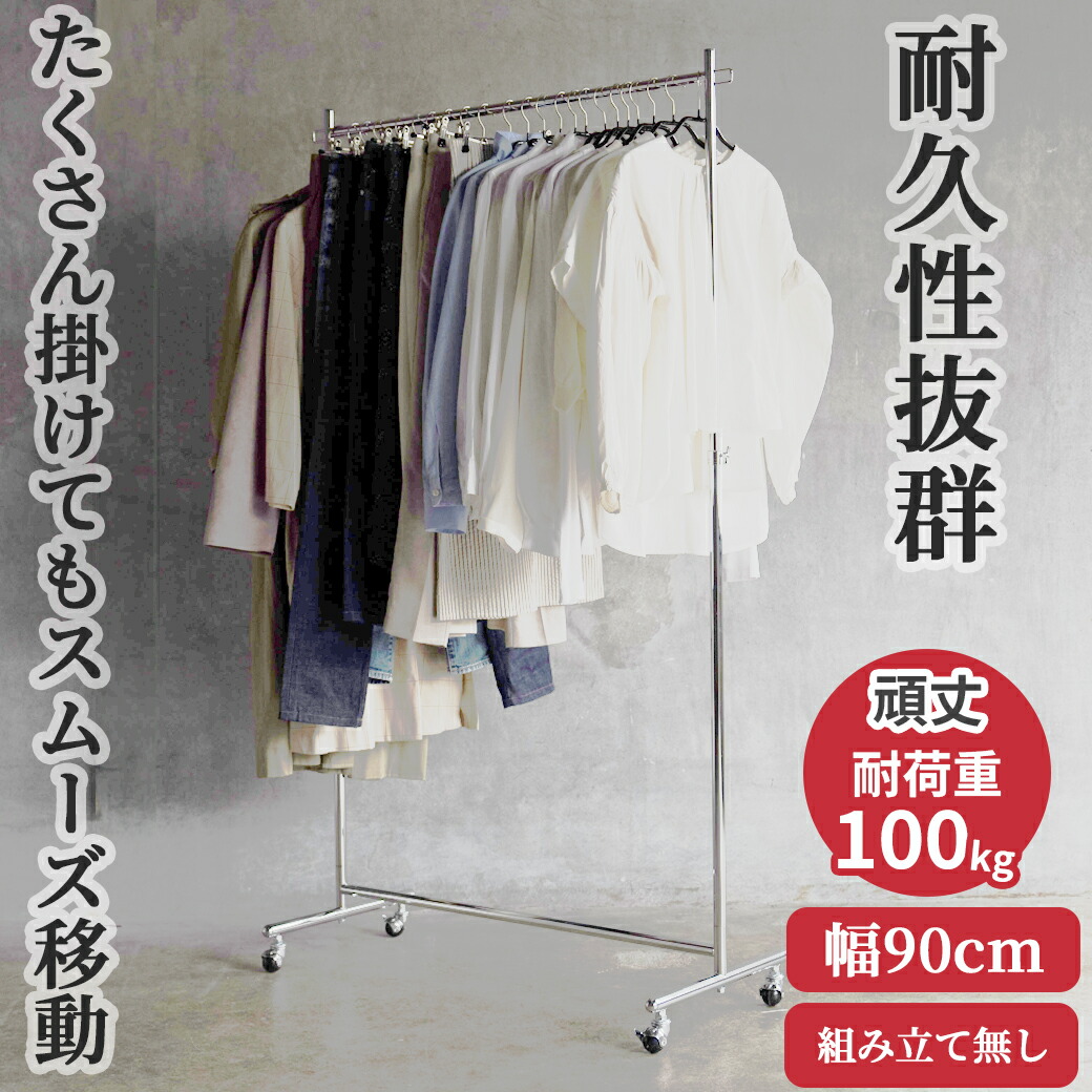 楽天市場】【タフグラン S-Class専用】 傾斜ハンガーパーツ クローム 3