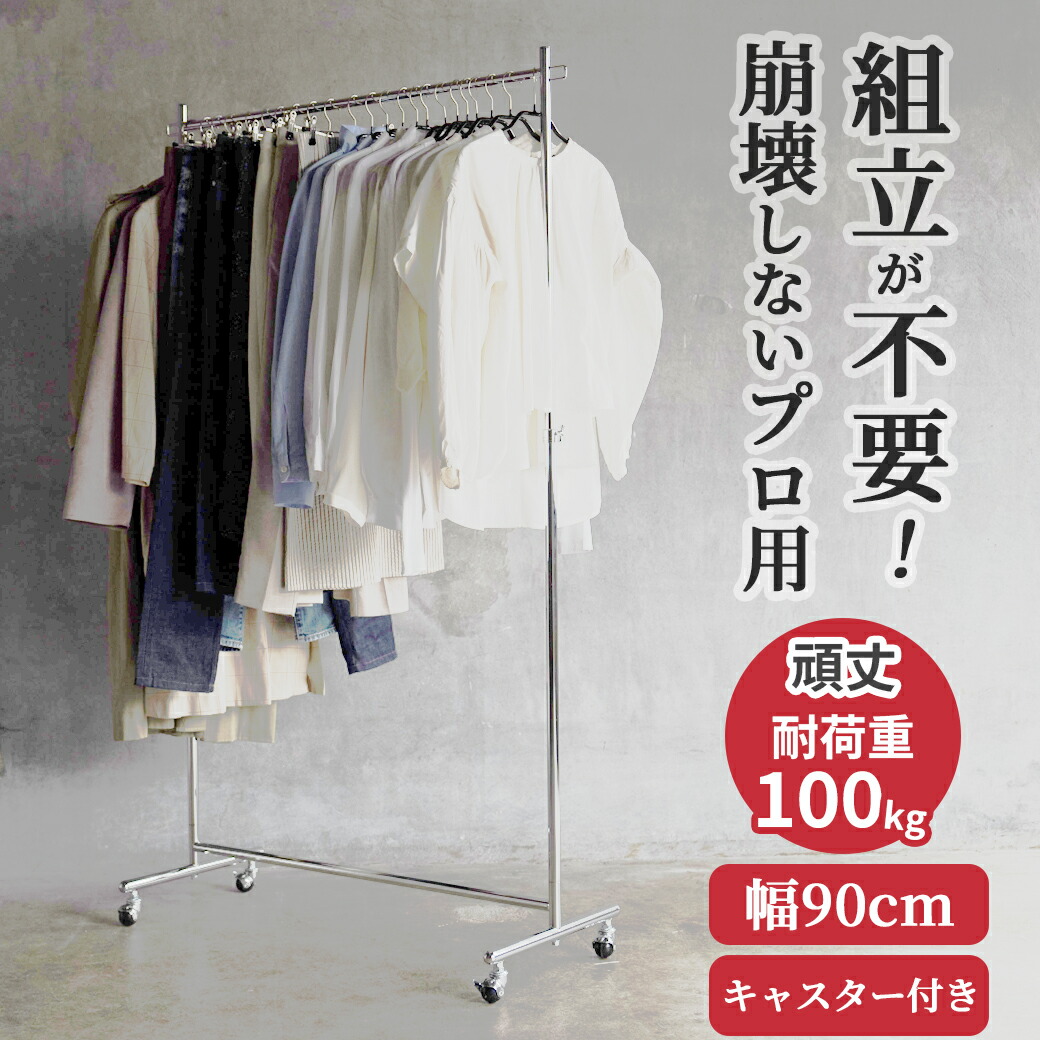 楽天市場】【タフグラン S-Class専用】 傾斜ハンガーパーツ クローム 3