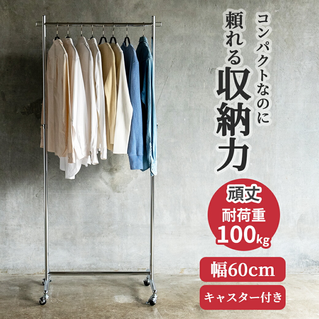 傾斜ハンガーラック×3本セット


洋服等のディスプレイ
店舗
什器 傾斜ハンガーラック×3本セット 洋服等のディスプレイ 店舗 什器