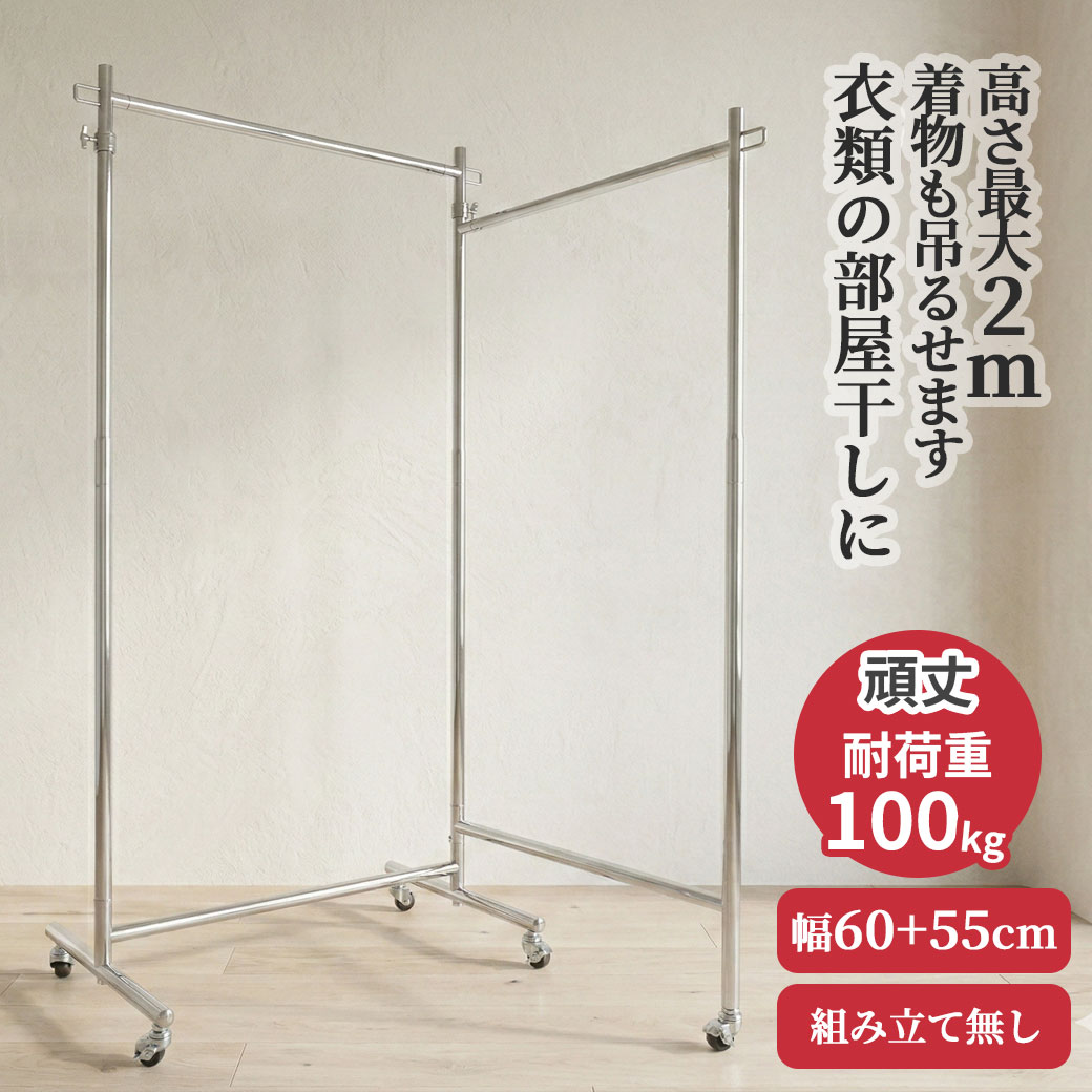 百貨店SALE一般受け商いものが10％OFF！御召しものの納めるにピッタリなハンガー仕合わせ