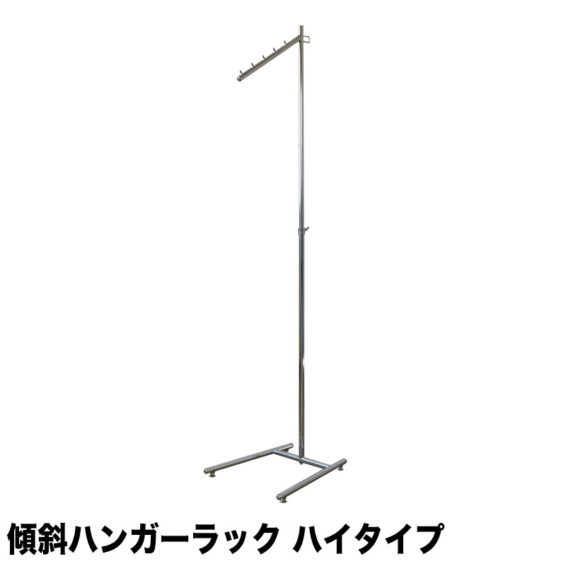 百貨店SALE一般受け商いものが10％OFF！御召しものの納めるにピッタリなハンガー仕合わせ