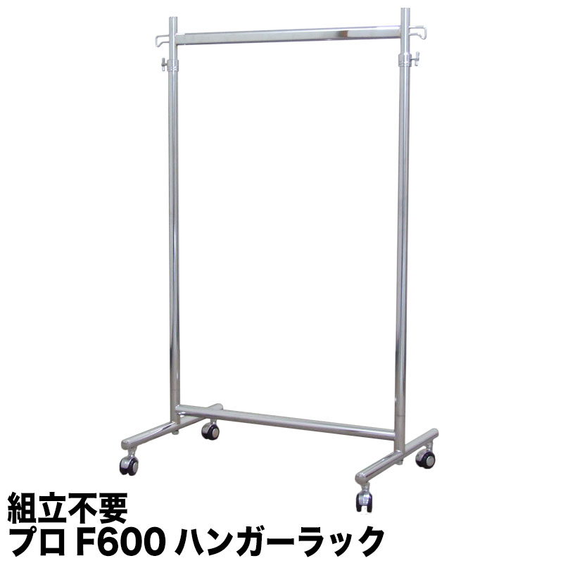 百貨店SALE一般受け商いものが10％OFF！御召しものの納めるにピッタリなハンガー仕合わせ