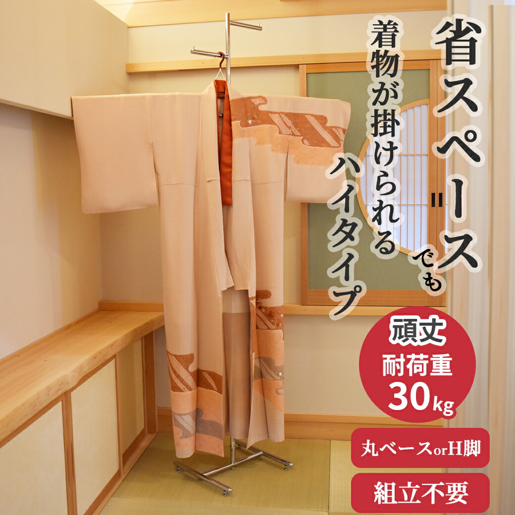 御役目用ハンガー仕合わせ製造業者｜日本製・高耐久・バス発着場・バス発着場・うしろ側yd向け