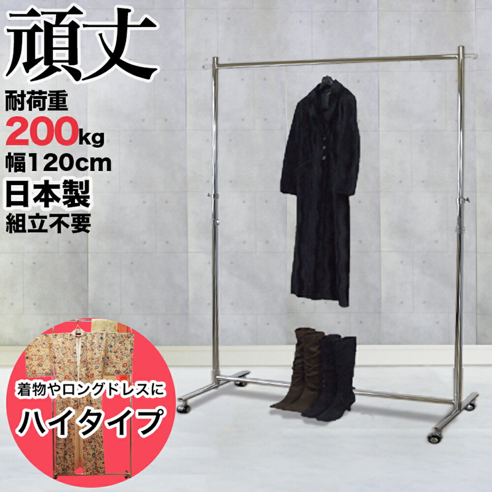 楽天市場】プラスチック大衣桁 黒 日本製 国産 送料無料 代引手数料