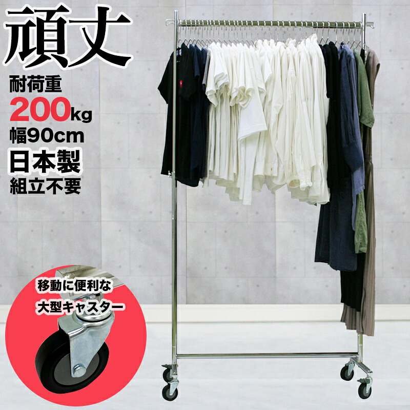 百貨店SALE一般受け商いものが10％OFF！御召しものの納めるにピッタリなハンガー仕合わせ