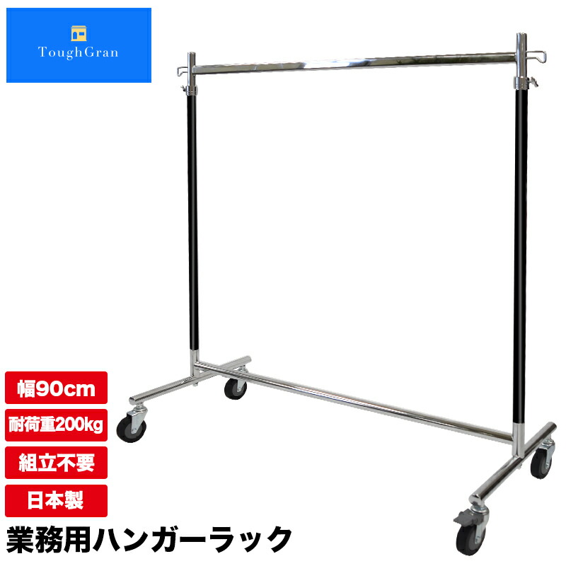 百貨店SALE一般受け商いものが10％OFF！御召しものの納めるにピッタリなハンガー仕合わせ