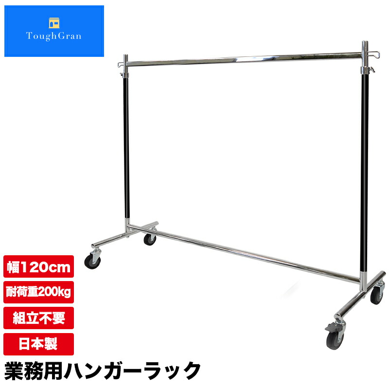 御役目用ハンガー仕合わせ製造業者｜日本製・高耐久・バス発着場・バス発着場・うしろ側yd向け