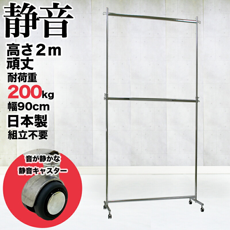 百貨店SALE一般受け商いものが10％OFF！御召しものの納めるにピッタリなハンガー仕合わせ