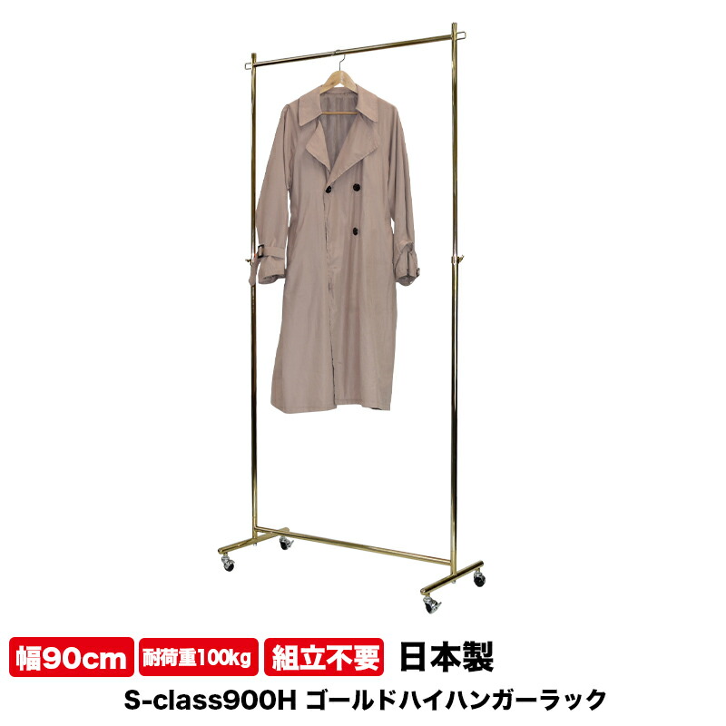 御役目用ハンガー仕合わせ製造業者｜日本製・高耐久・バス発着場・バス発着場・うしろ側yd向け