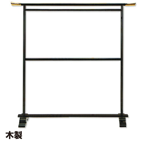 楽天市場】国産 木製角二段掛衣桁 両面金具付き 黒 幅184cm 角材直径39mm 送料無料 いこう 着物掛け 職人手作り 日本製 着物展示 即売会  お見立て会 3層塗り 漆調仕上げ うるし きもの掛け 着物 和服 撮影 貸衣装 和の装い 振袖展示 : 業務用ハンガーラック美ｄ生活工房